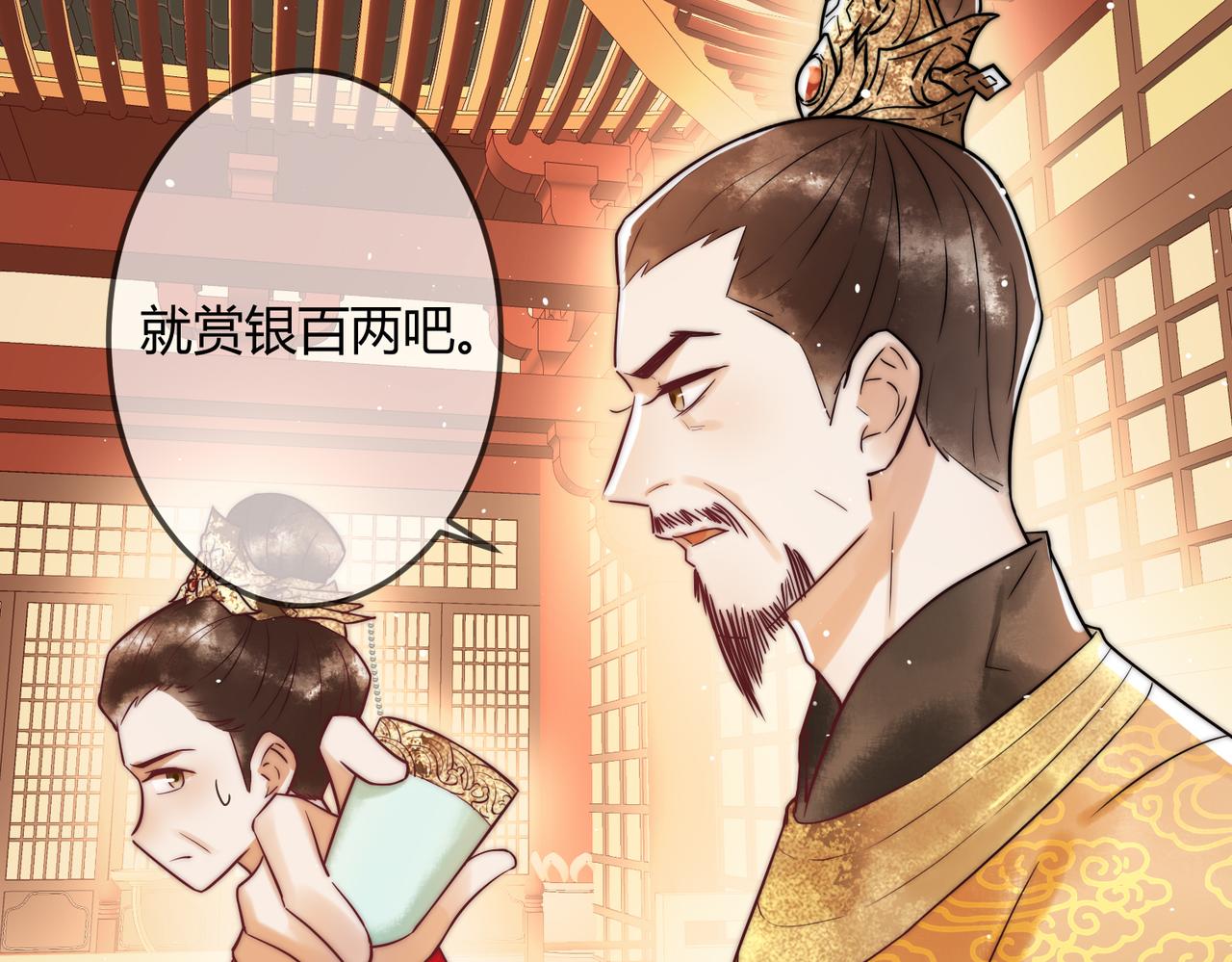 第11话 又坑我？！78