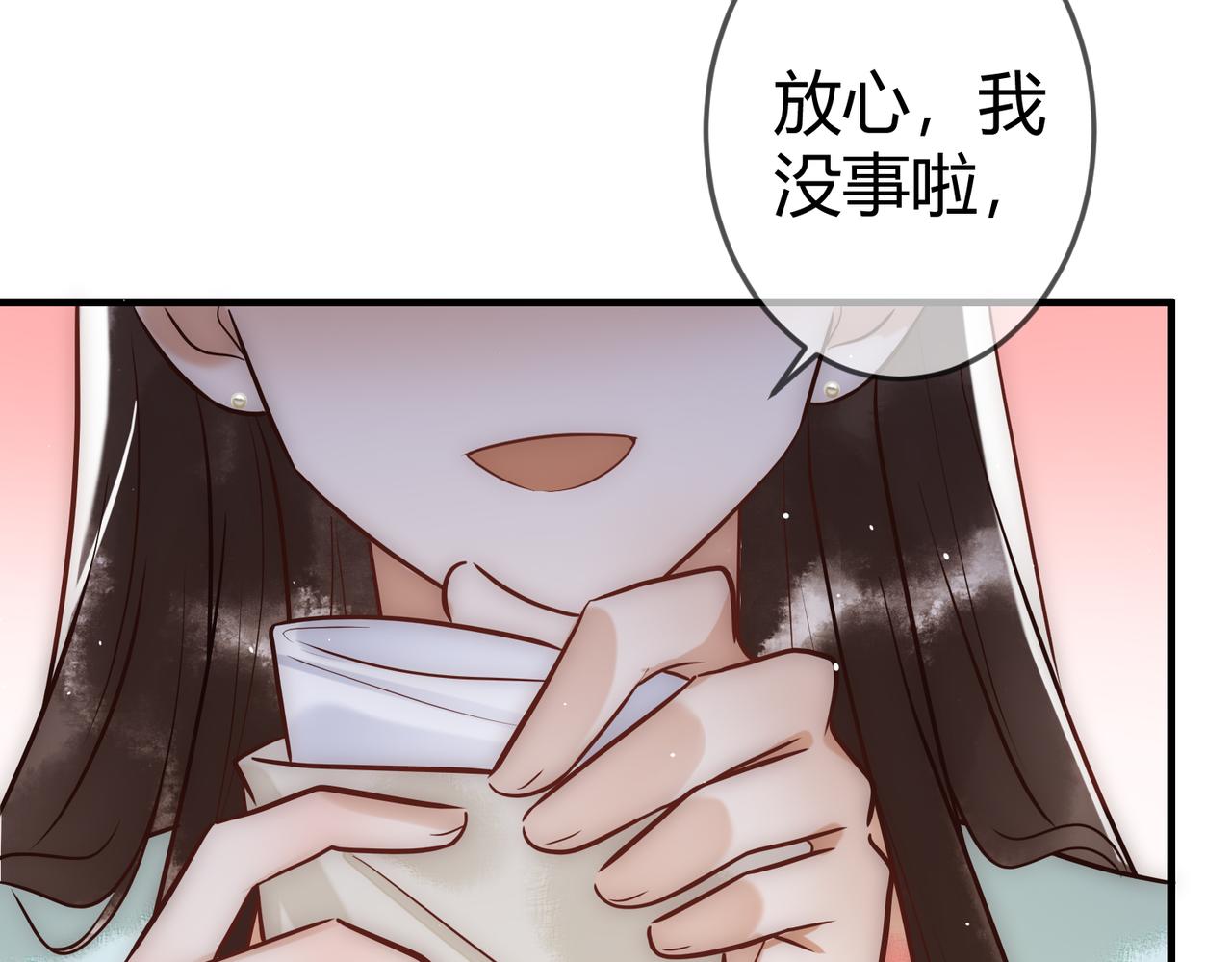 第27话 凶手吓破胆86