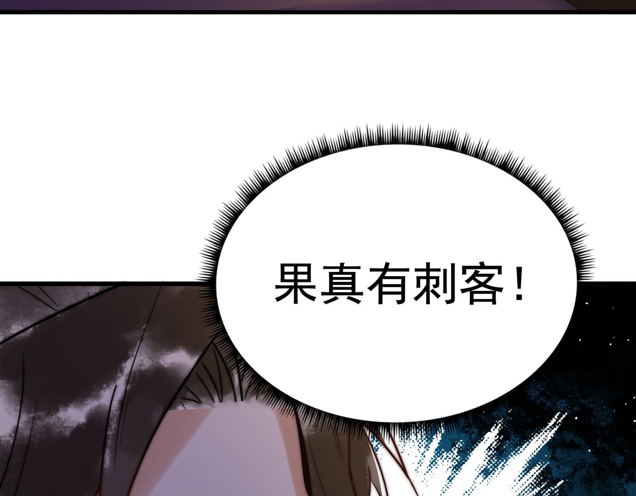 第6话 惨遭刺杀78