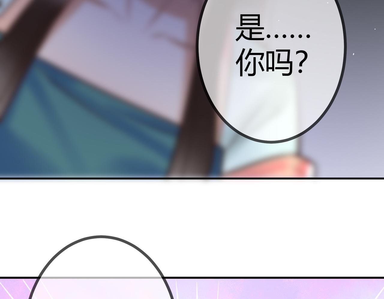 第26话 救人於无形72