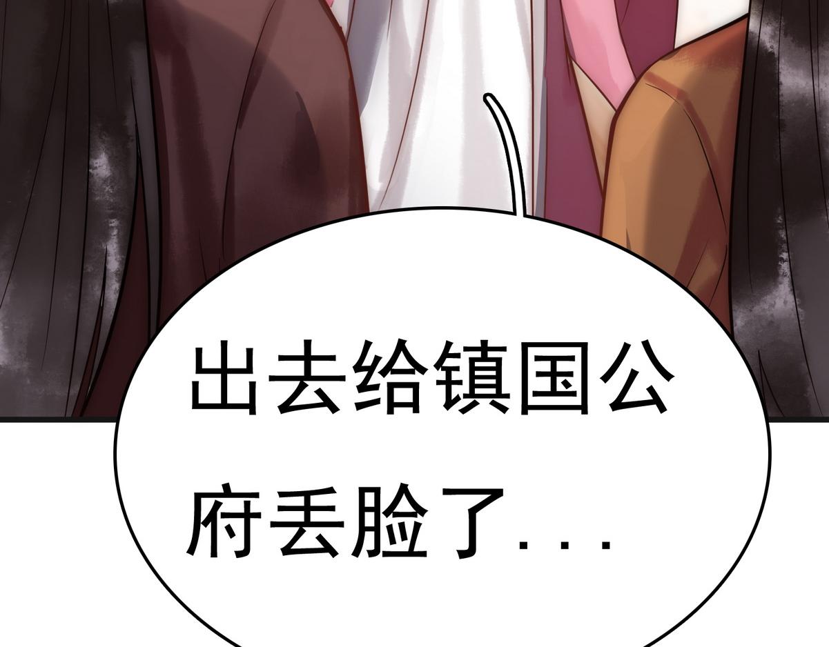 第4话 诈屍还魂22