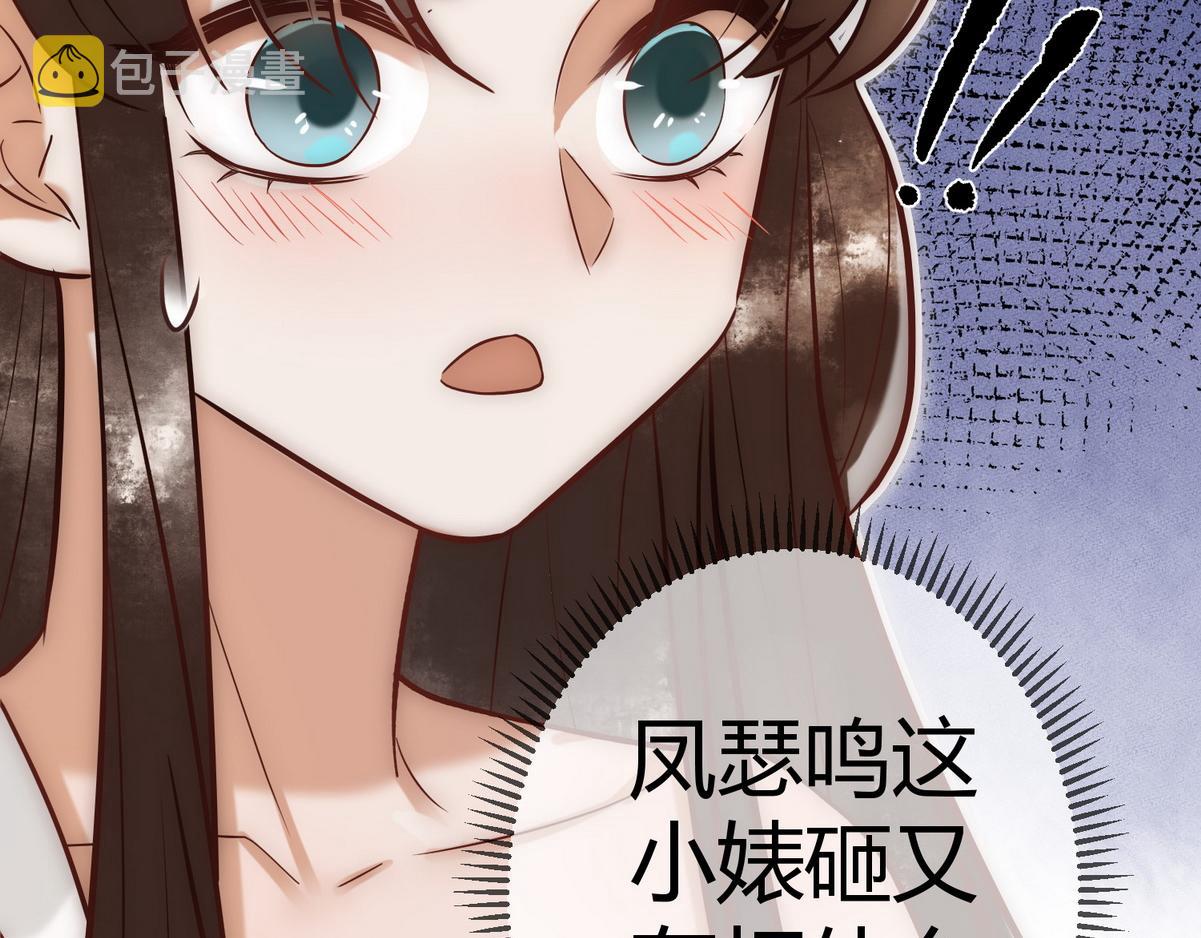 第21话 恶人先告状24