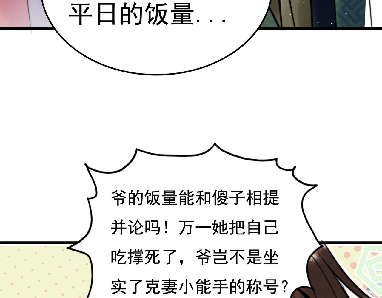第6话 惨遭刺杀16