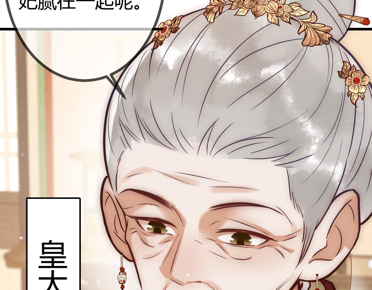 第22话 化解危机90