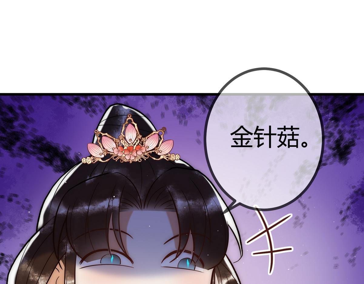 第19话 头牌羣芳3