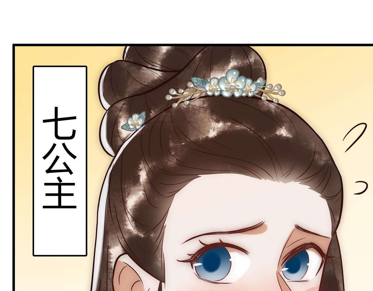第23话 “温馨”家宴72