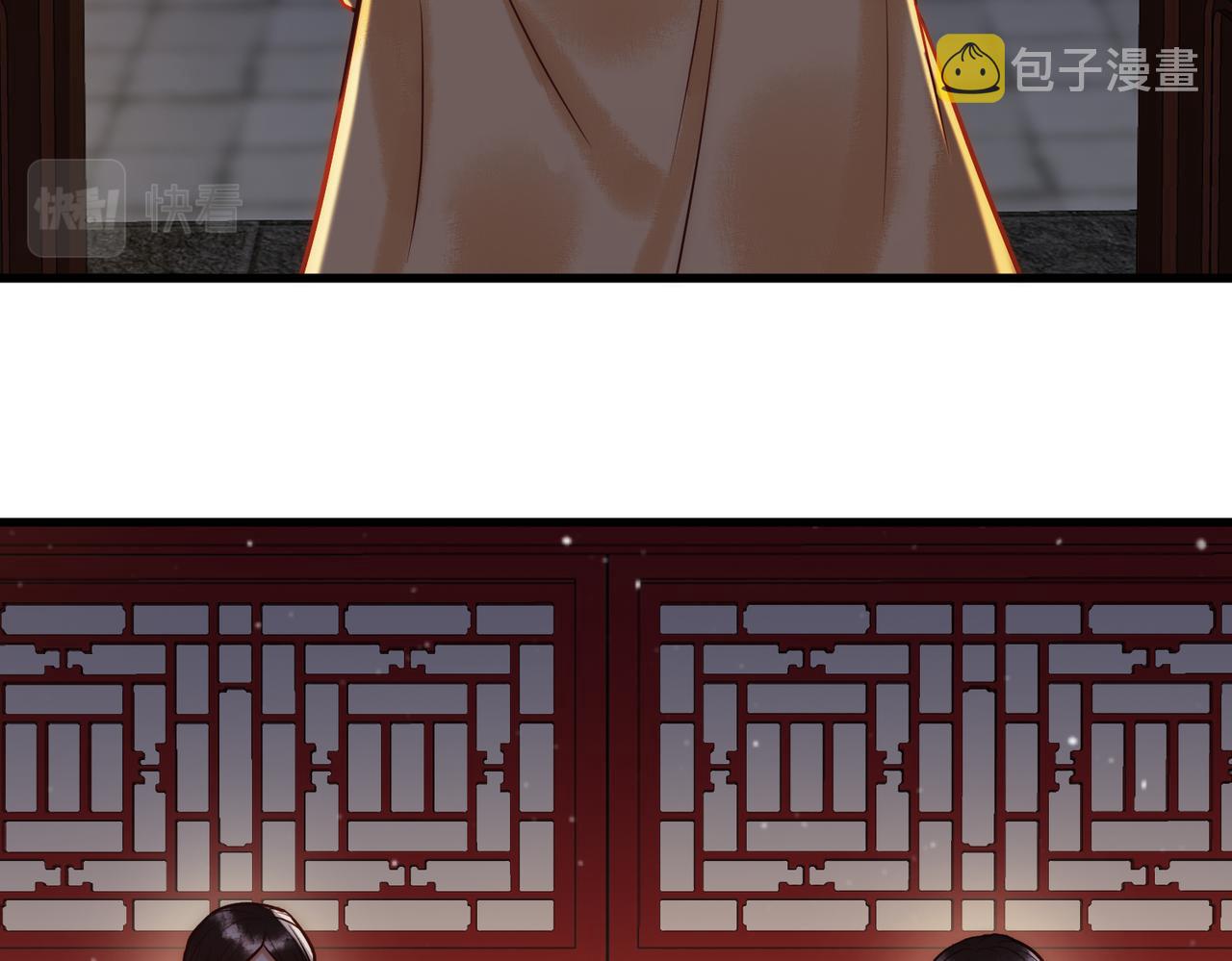 第15话 收买轻舞33