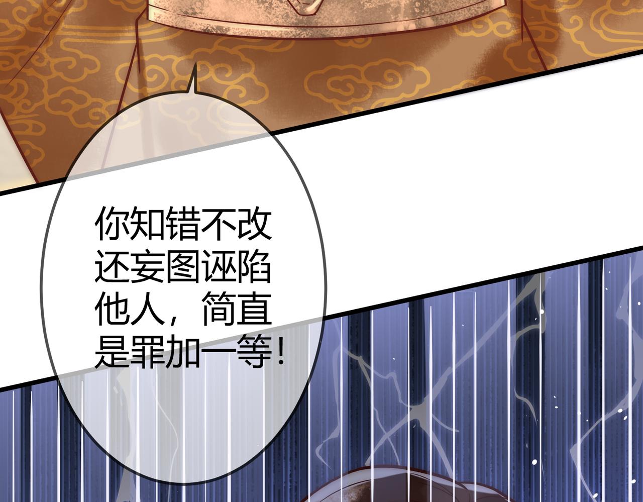 第14话 找到王妃！5