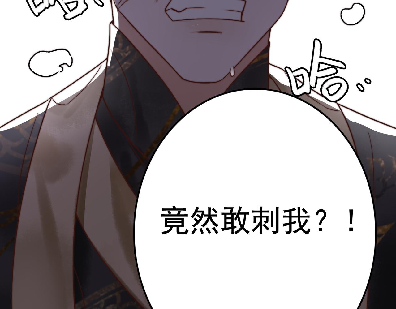 第4话 诈屍还魂73