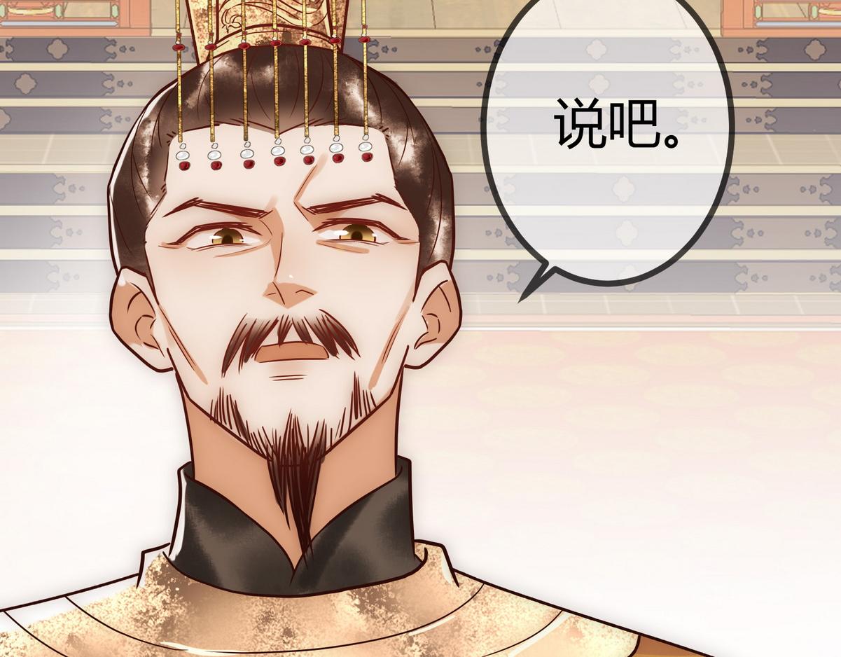 第21话 恶人先告状54