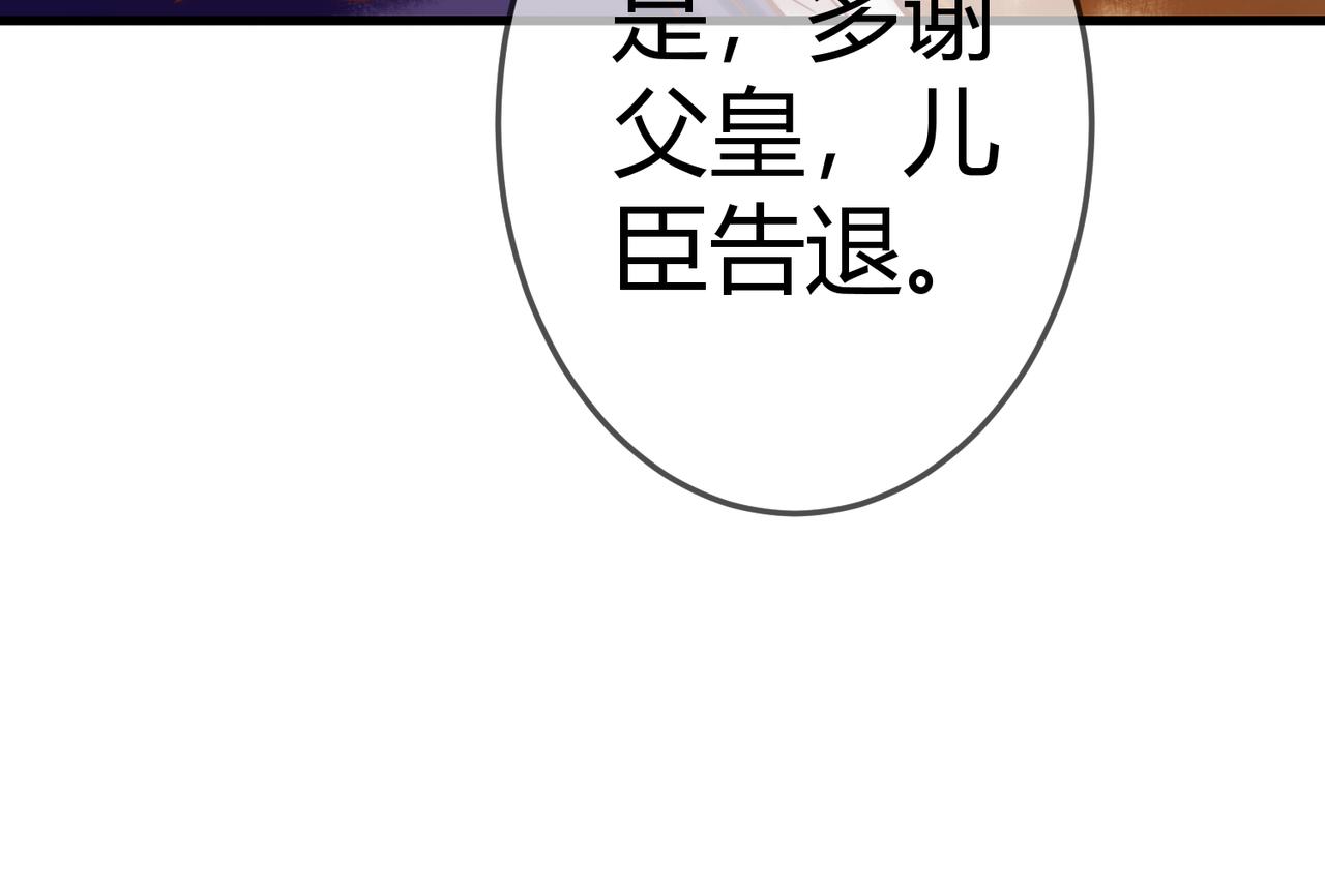 第14话 找到王妃！21