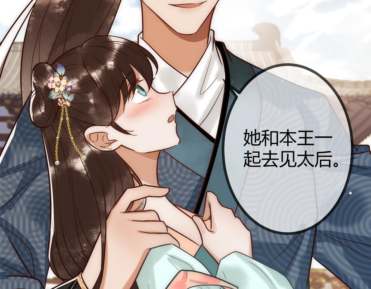 第22话 化解危机70
