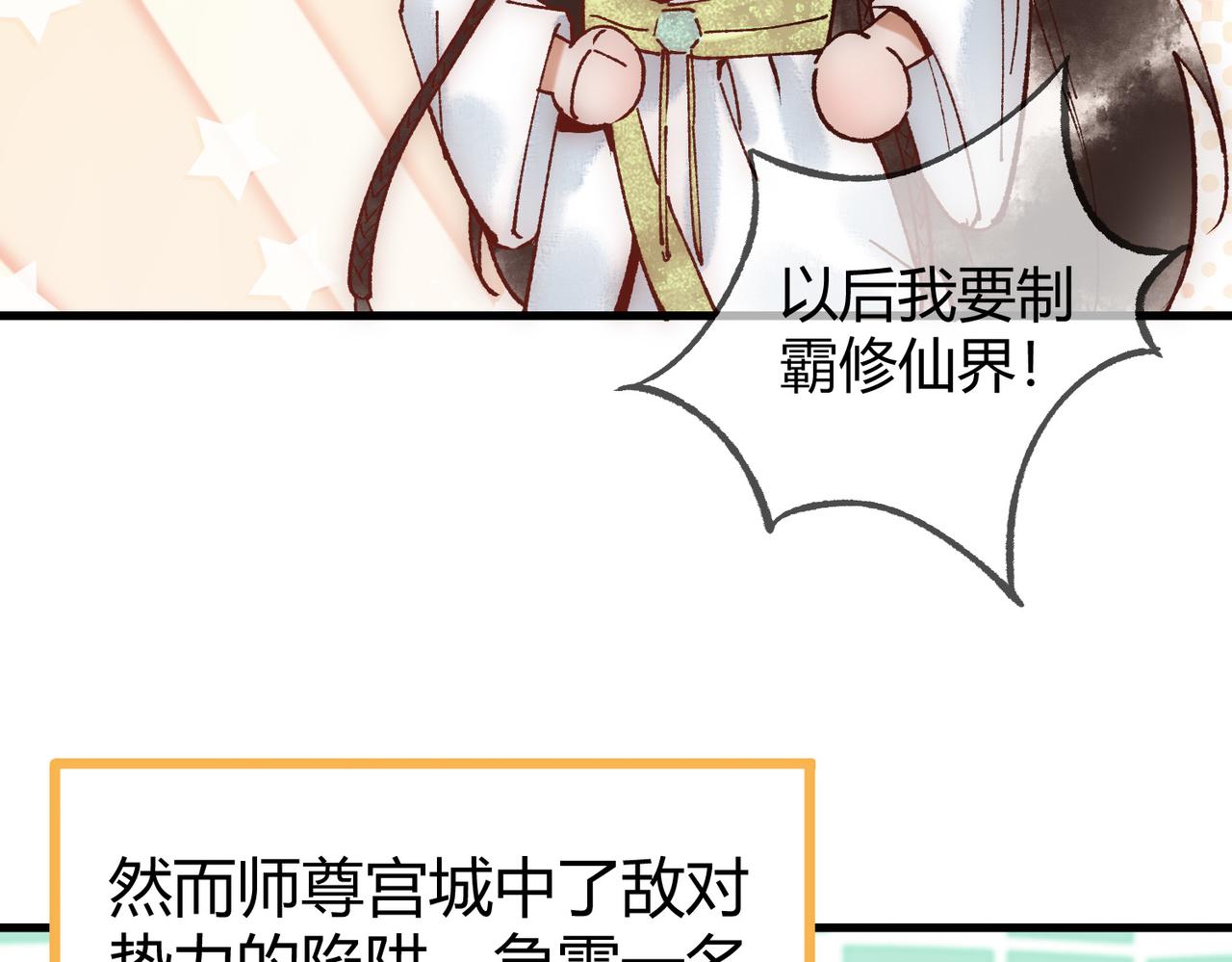 第18话 绯色阁101