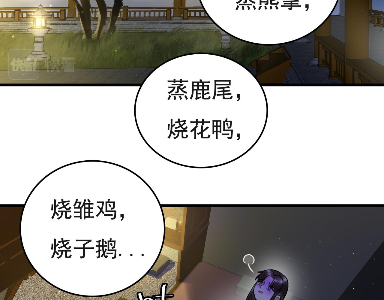 第6话 惨遭刺杀26