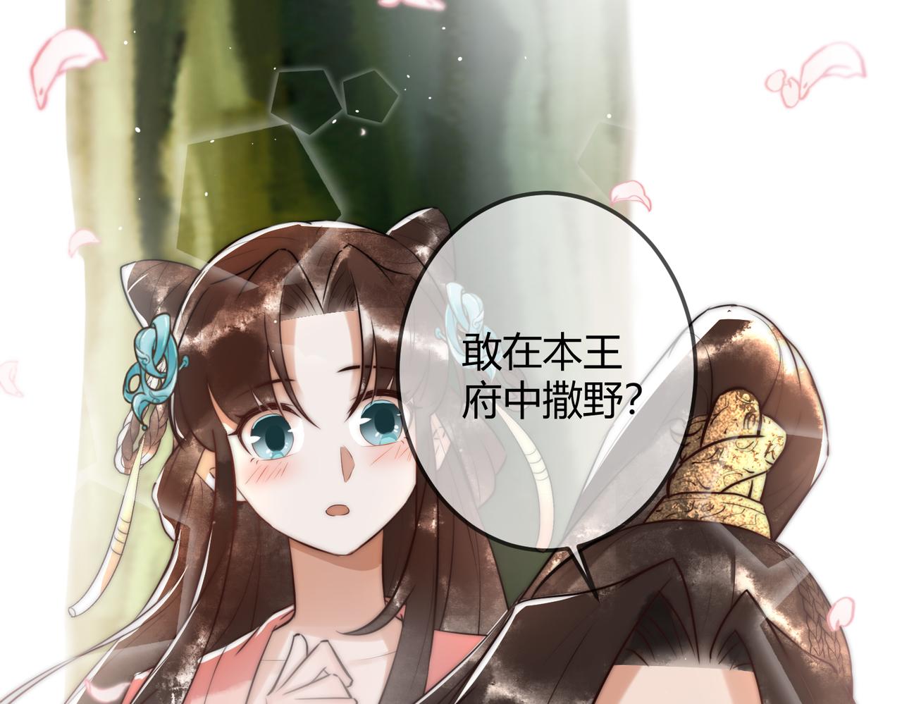 第9话 有被惊艳到25