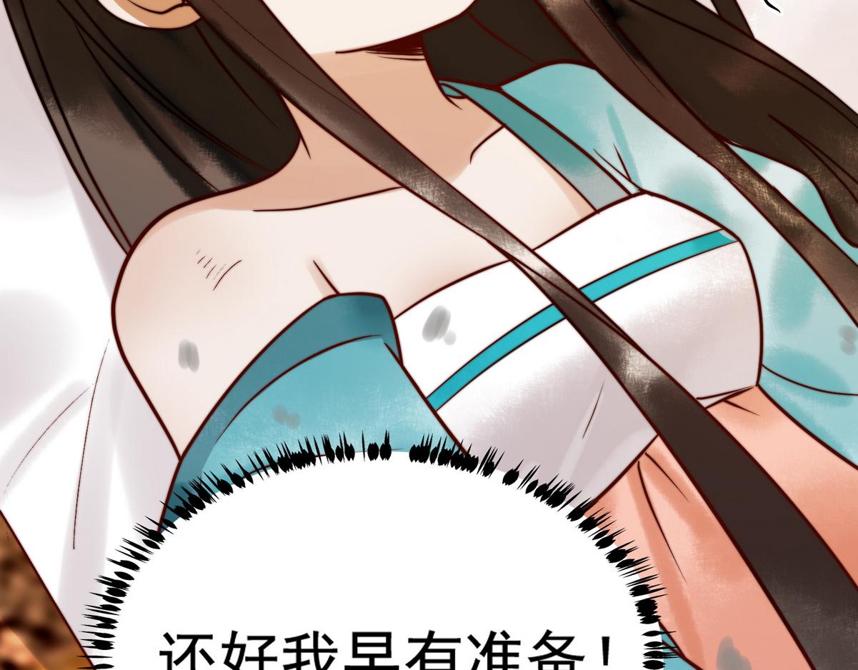 第3话 绿帽战神64