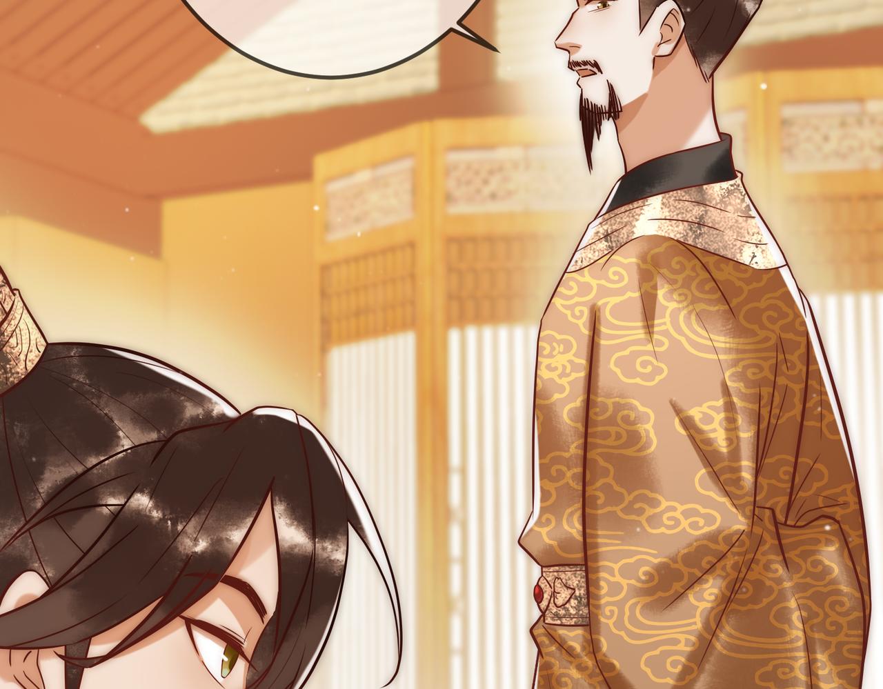 第14话 找到王妃！19