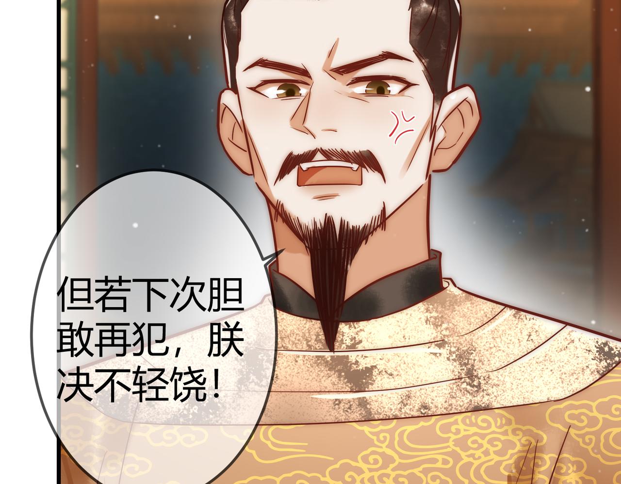 第14话 找到王妃！25