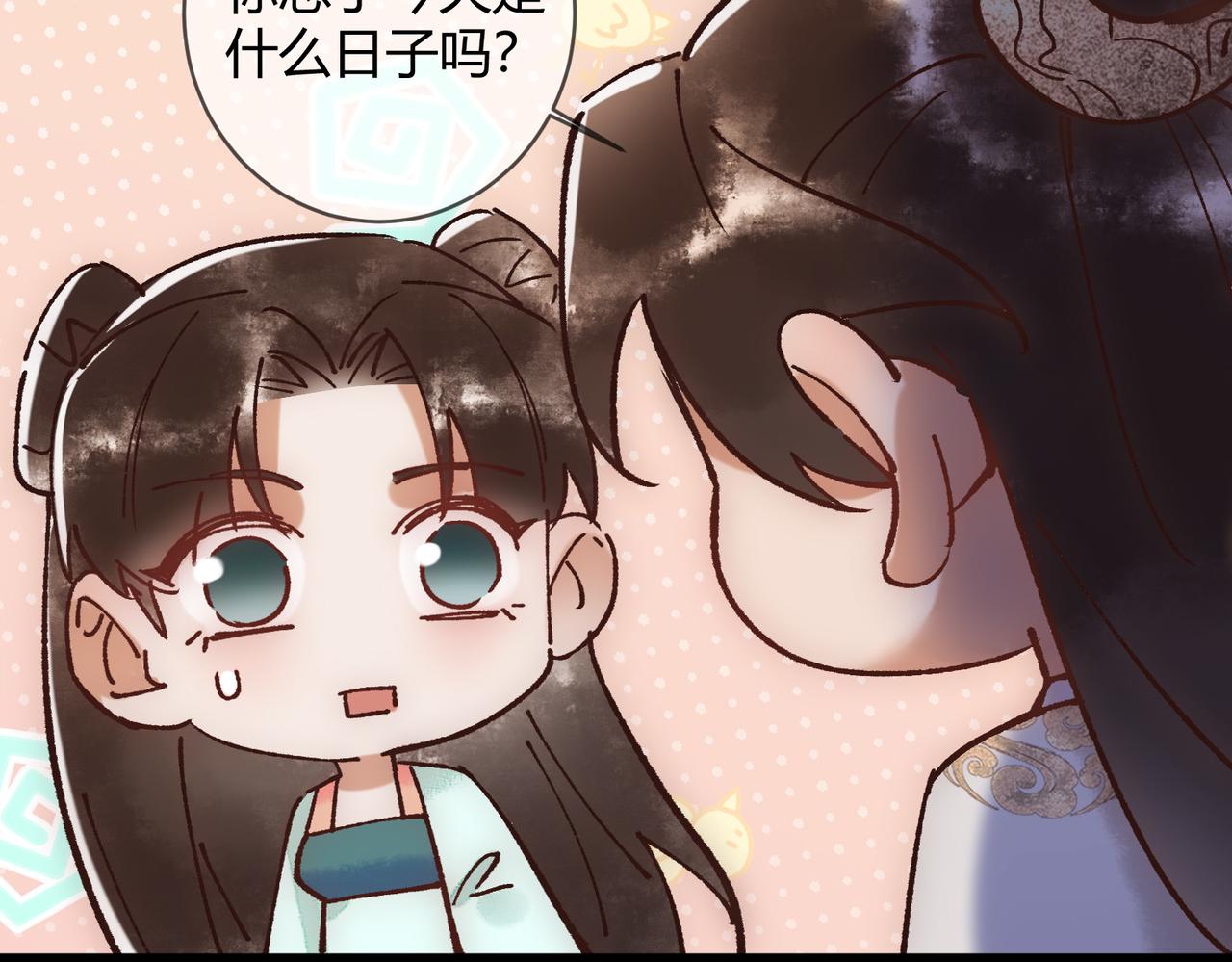 第18话 绯色阁132