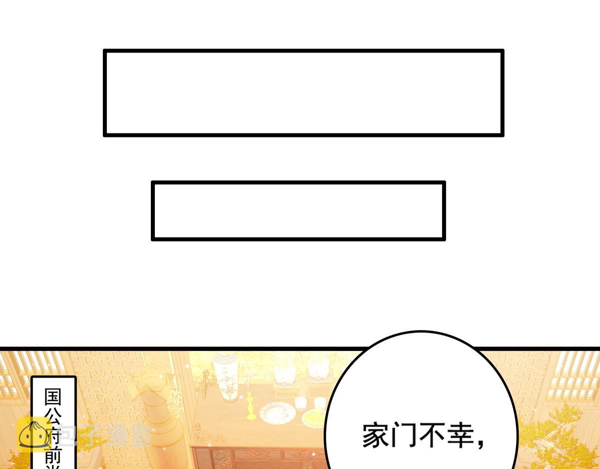 第3话 绿帽战神34