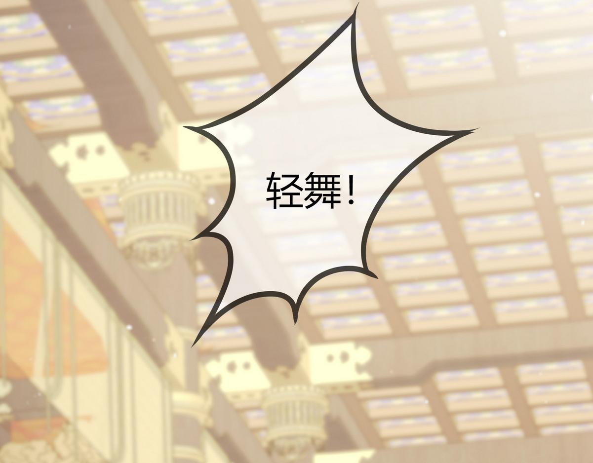 第21话 恶人先告状83
