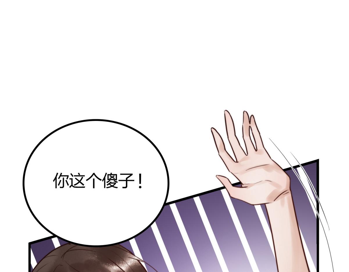 第2话 被退婚的王妃20