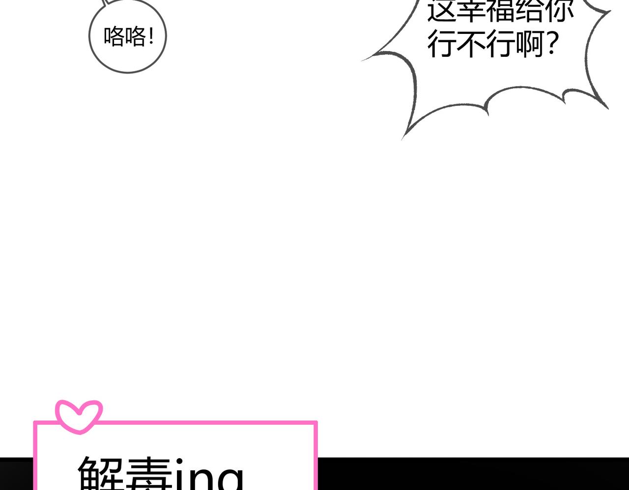 第18话 绯色阁109