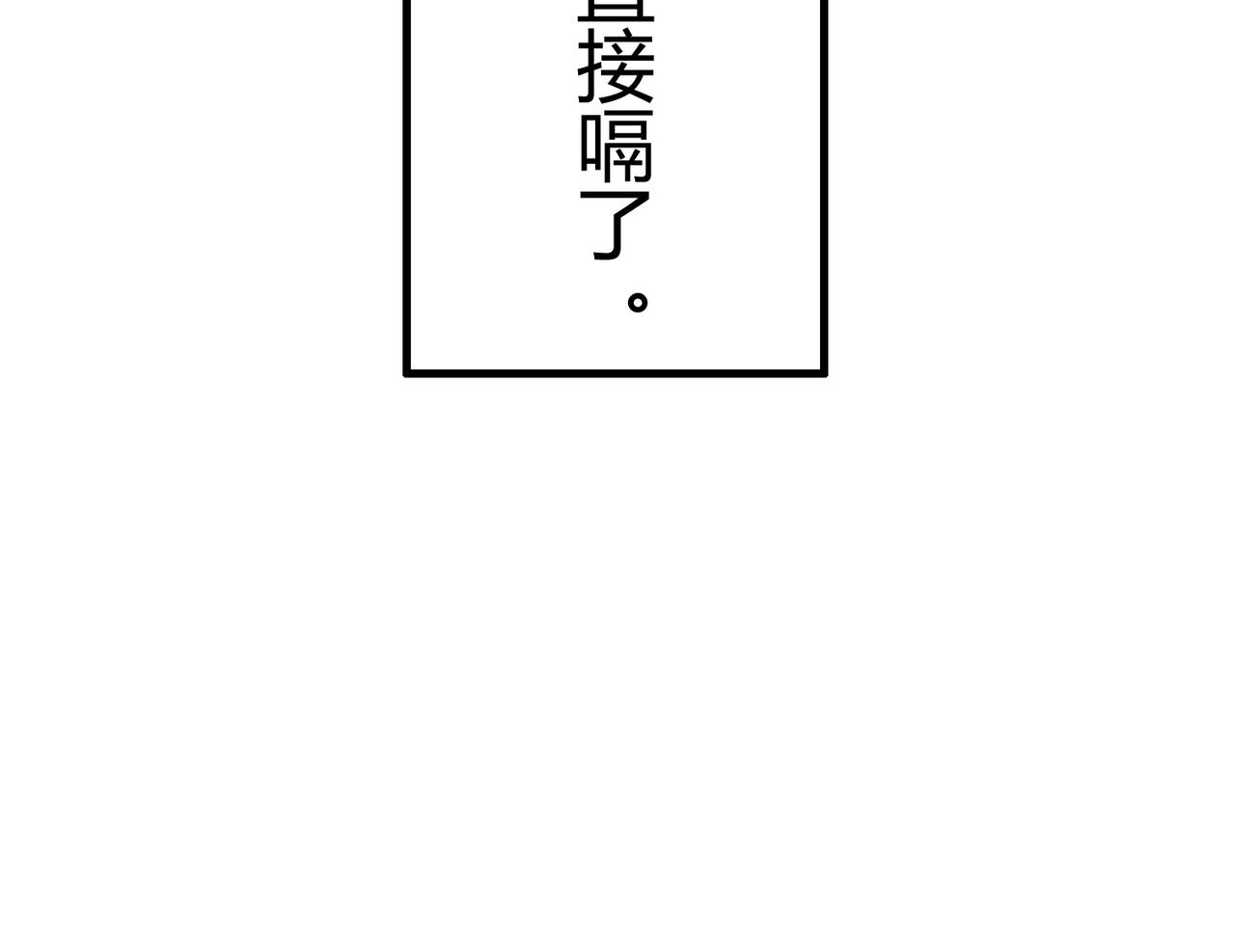 第18话 绯色阁121