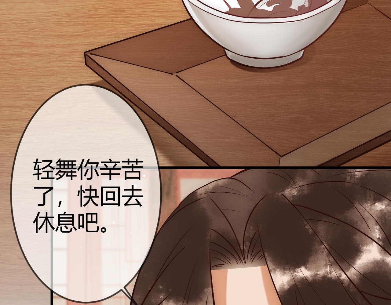 第27话 凶手吓破胆11