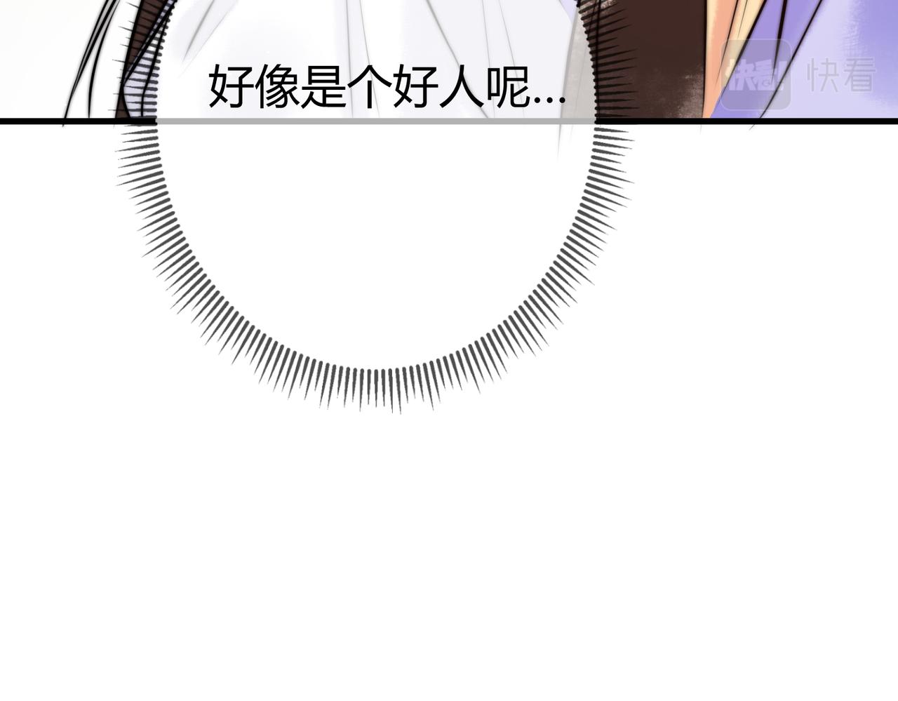 第9话 有被惊艳到82