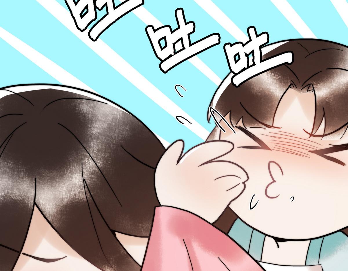 第2话 被退婚的王妃81