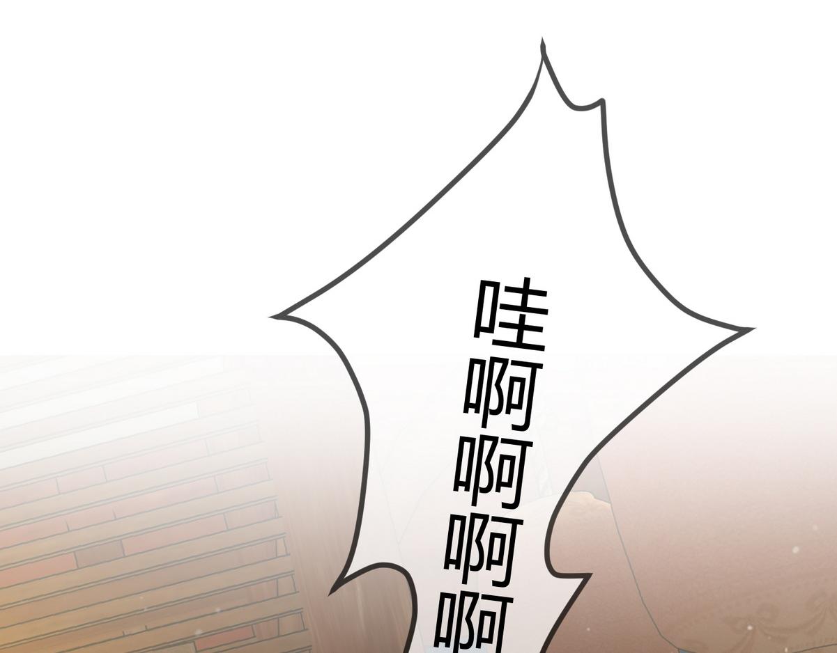 第15话 收买轻舞18