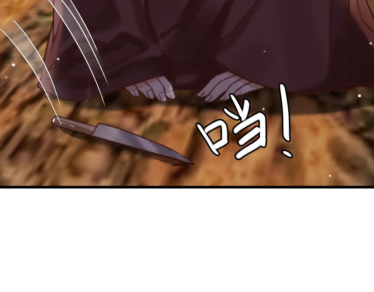 第4话 诈屍还魂84