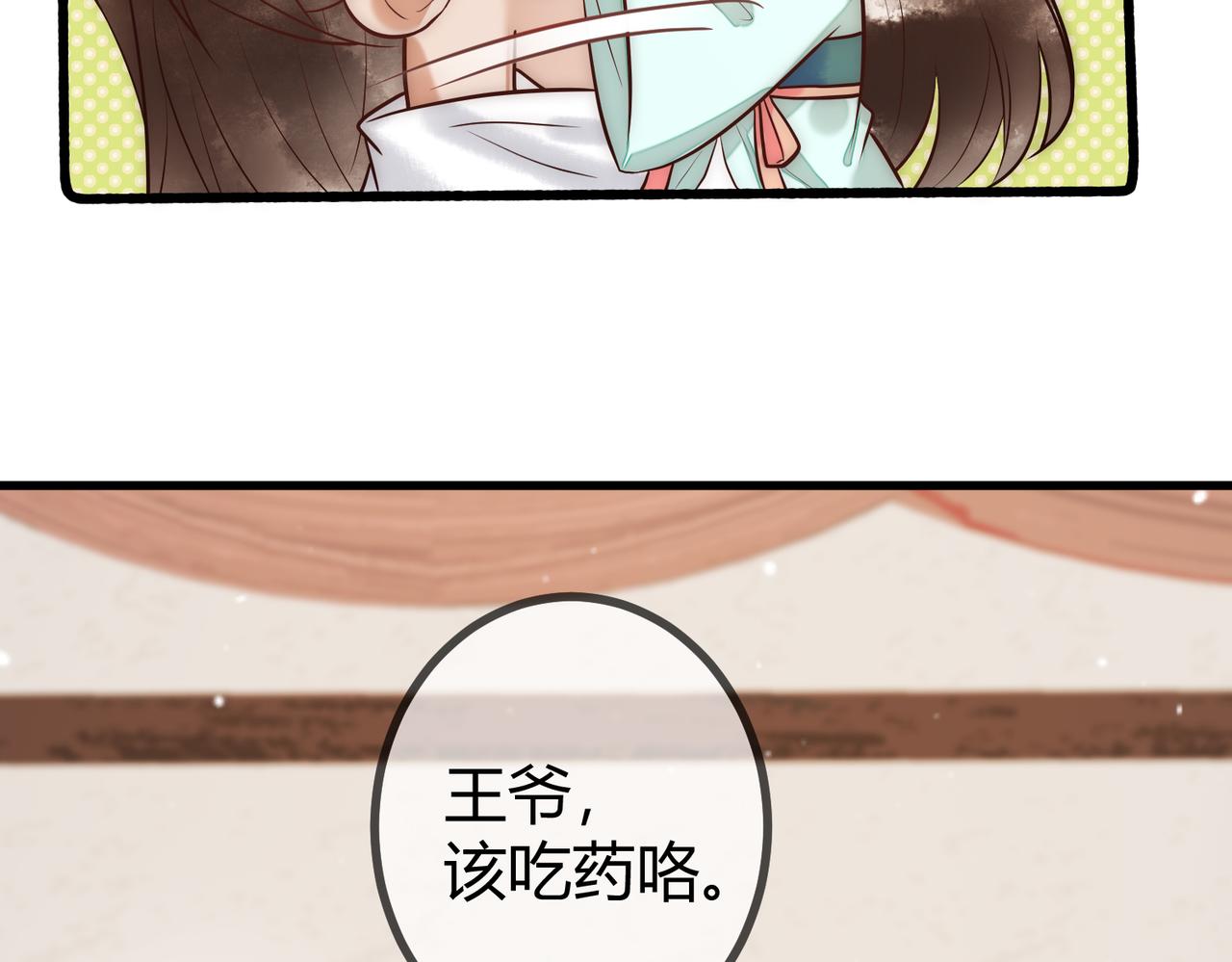 第26话 救人於无形55