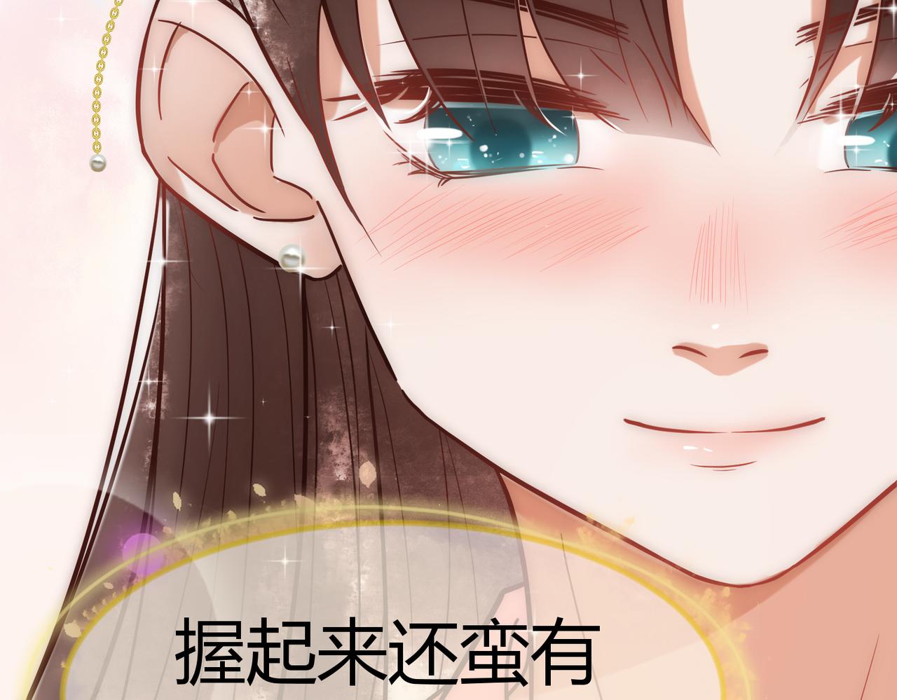 第22话 化解危机79