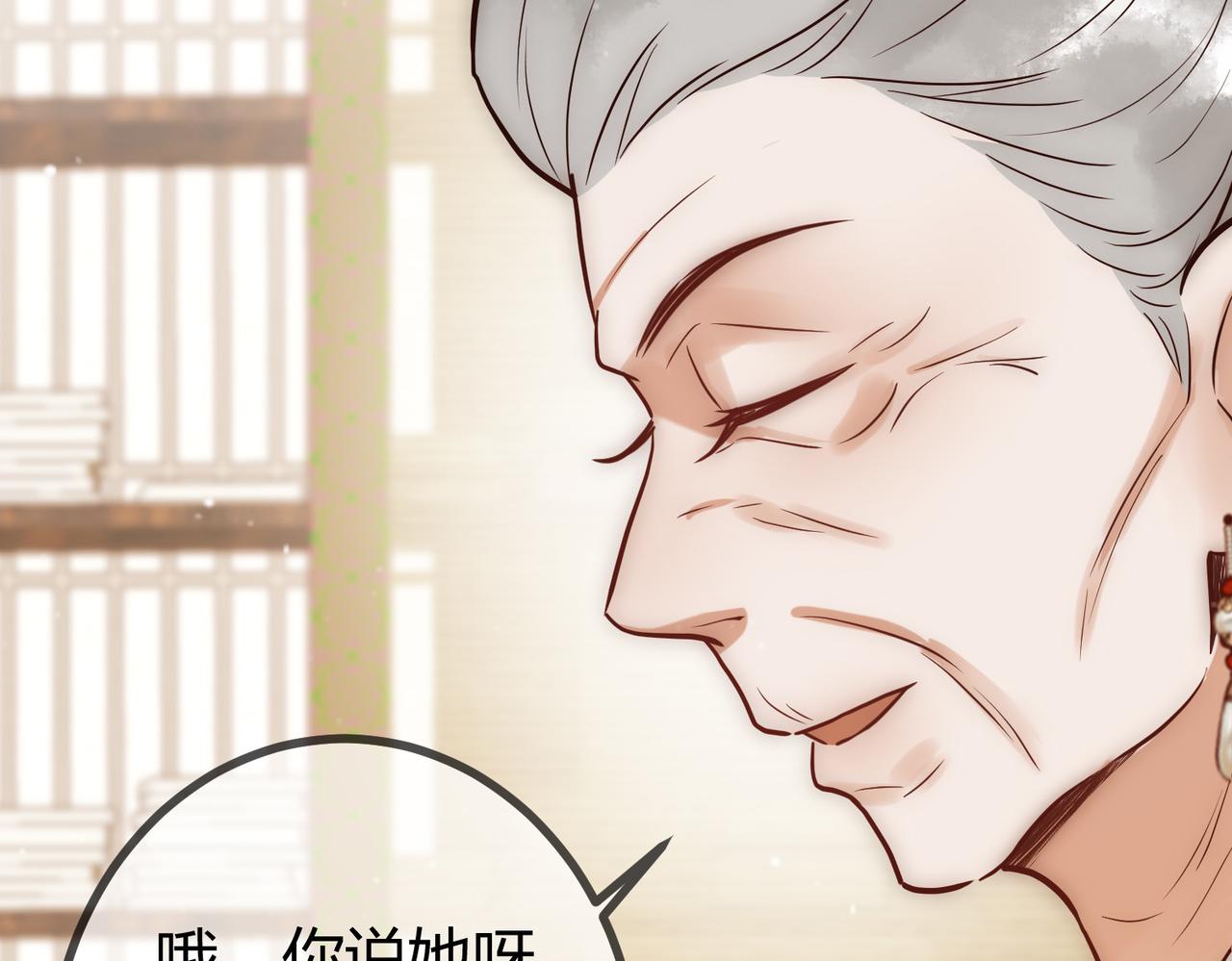 第23话 “温馨”家宴35