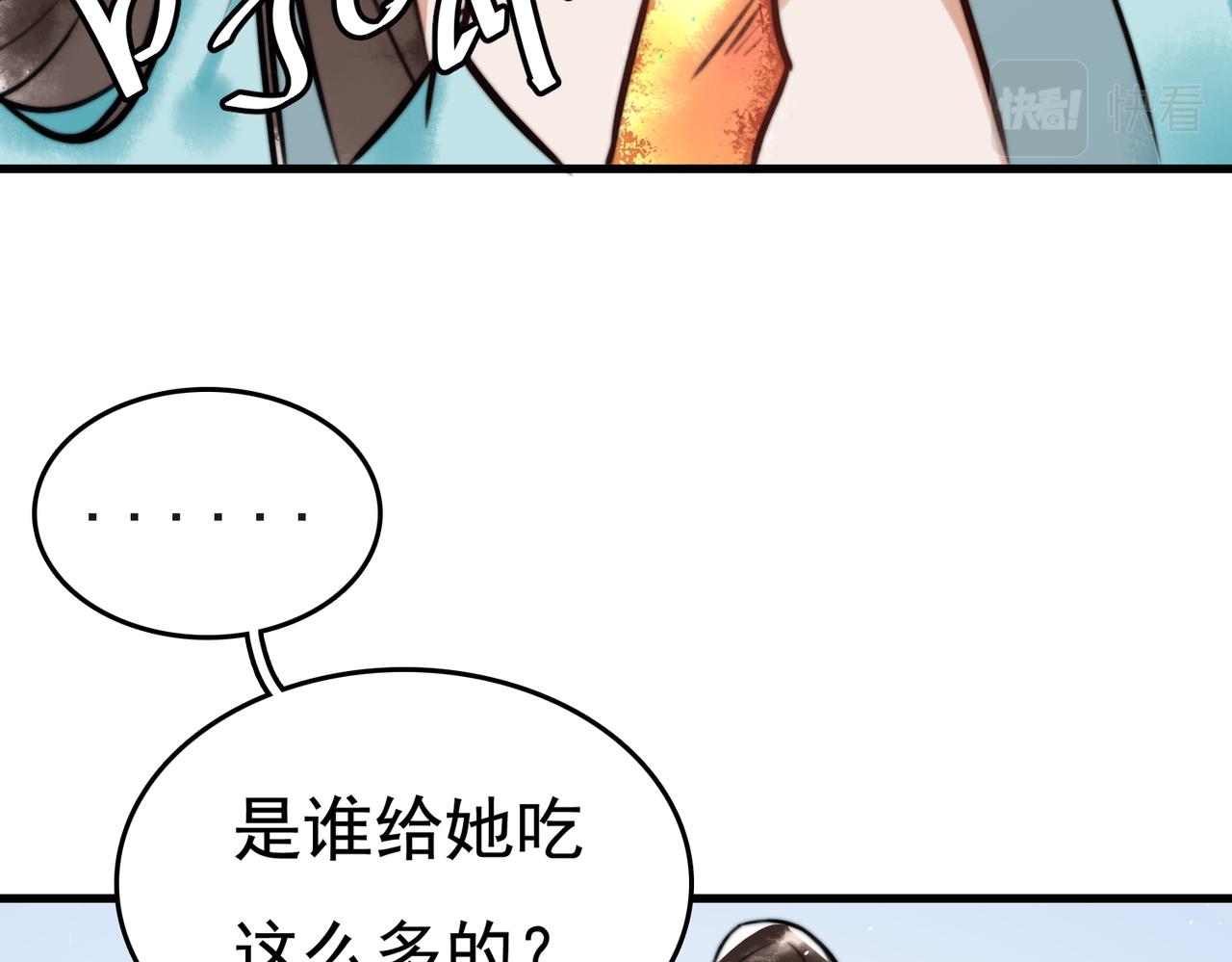 第6话 惨遭刺杀13