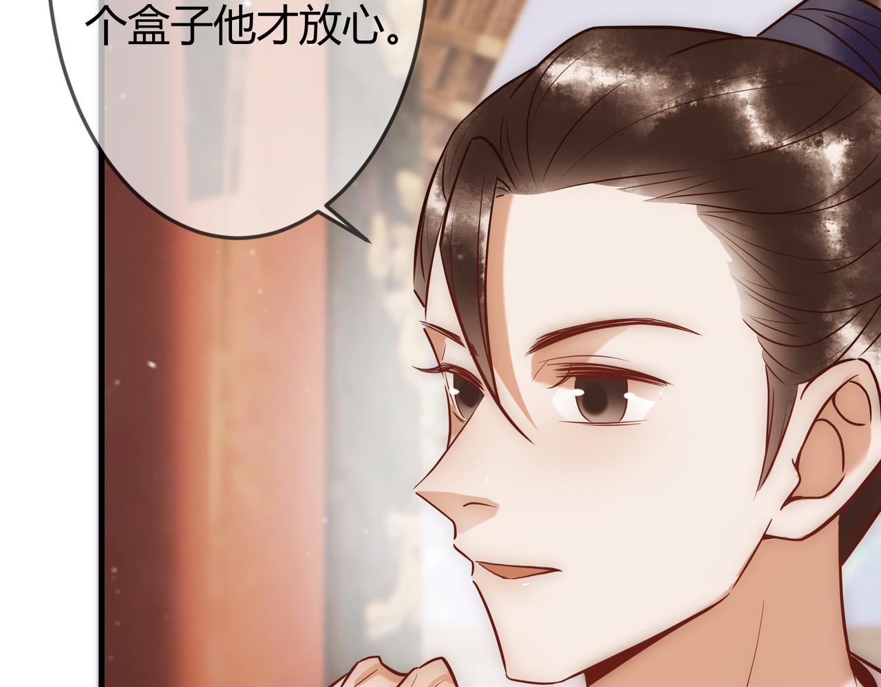 第27话 凶手吓破胆60