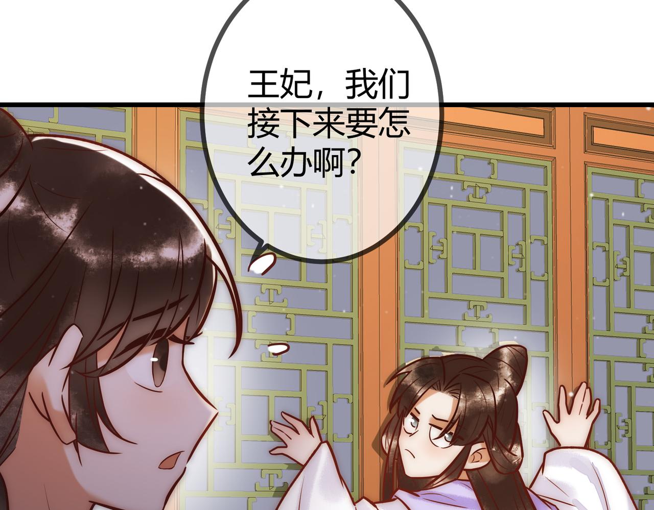 第16话 上有对策58