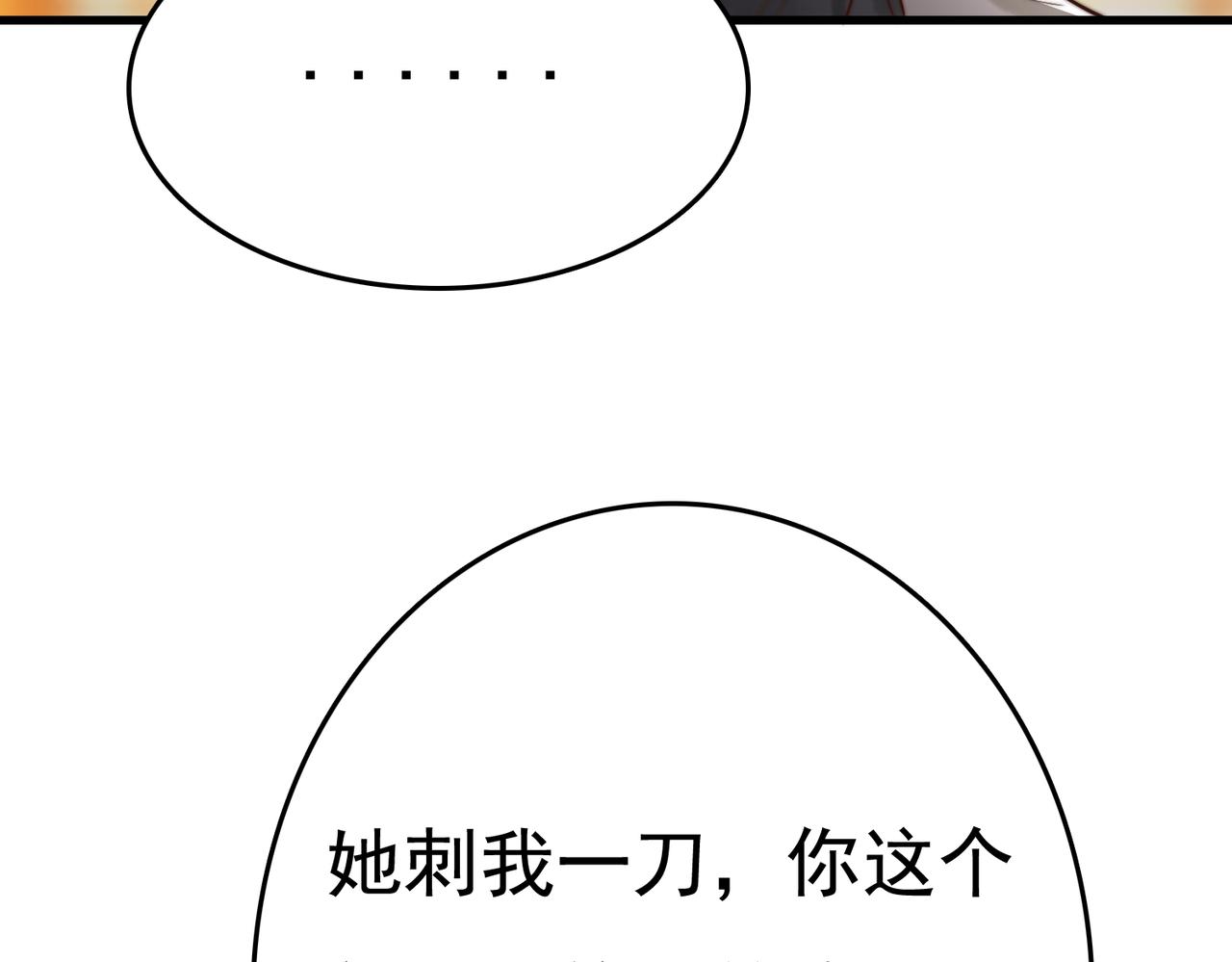 第4话 诈屍还魂81