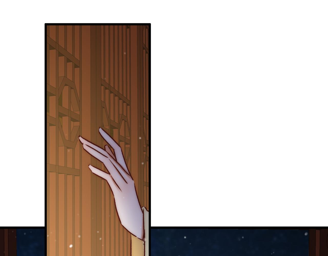 第15话 收买轻舞30