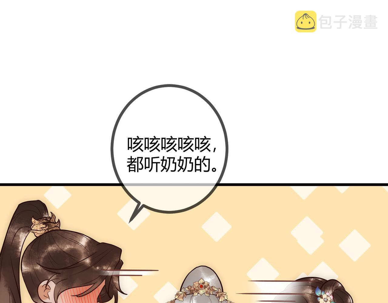 第23话 “温馨”家宴28