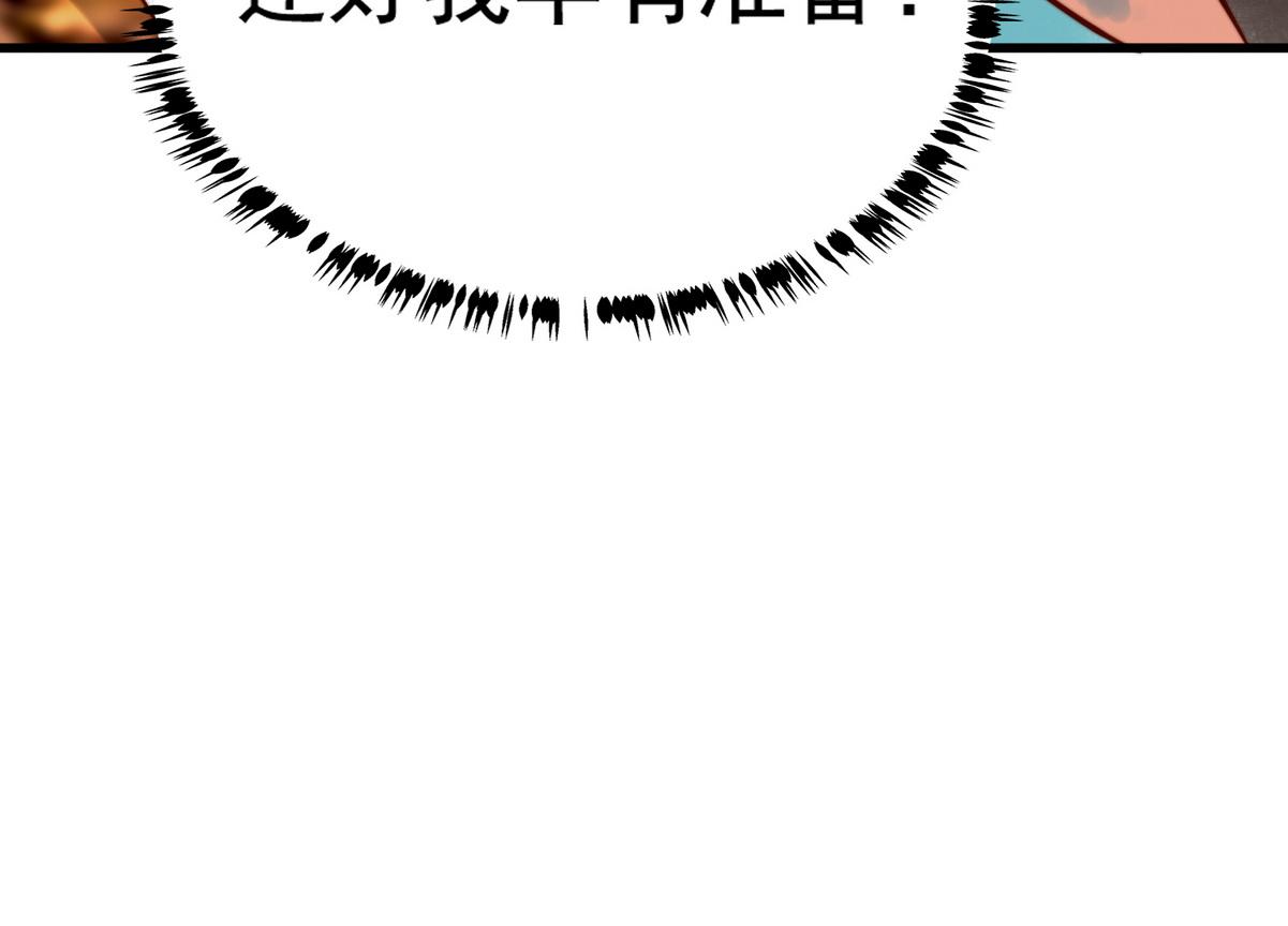 第3话 绿帽战神65