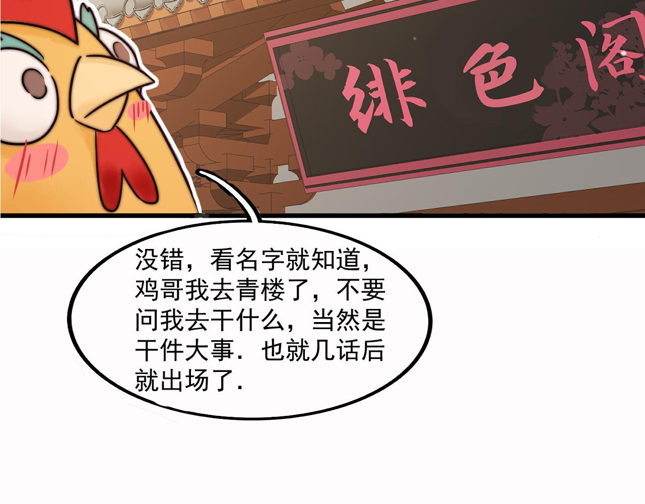 第13话 自作孽不可活121