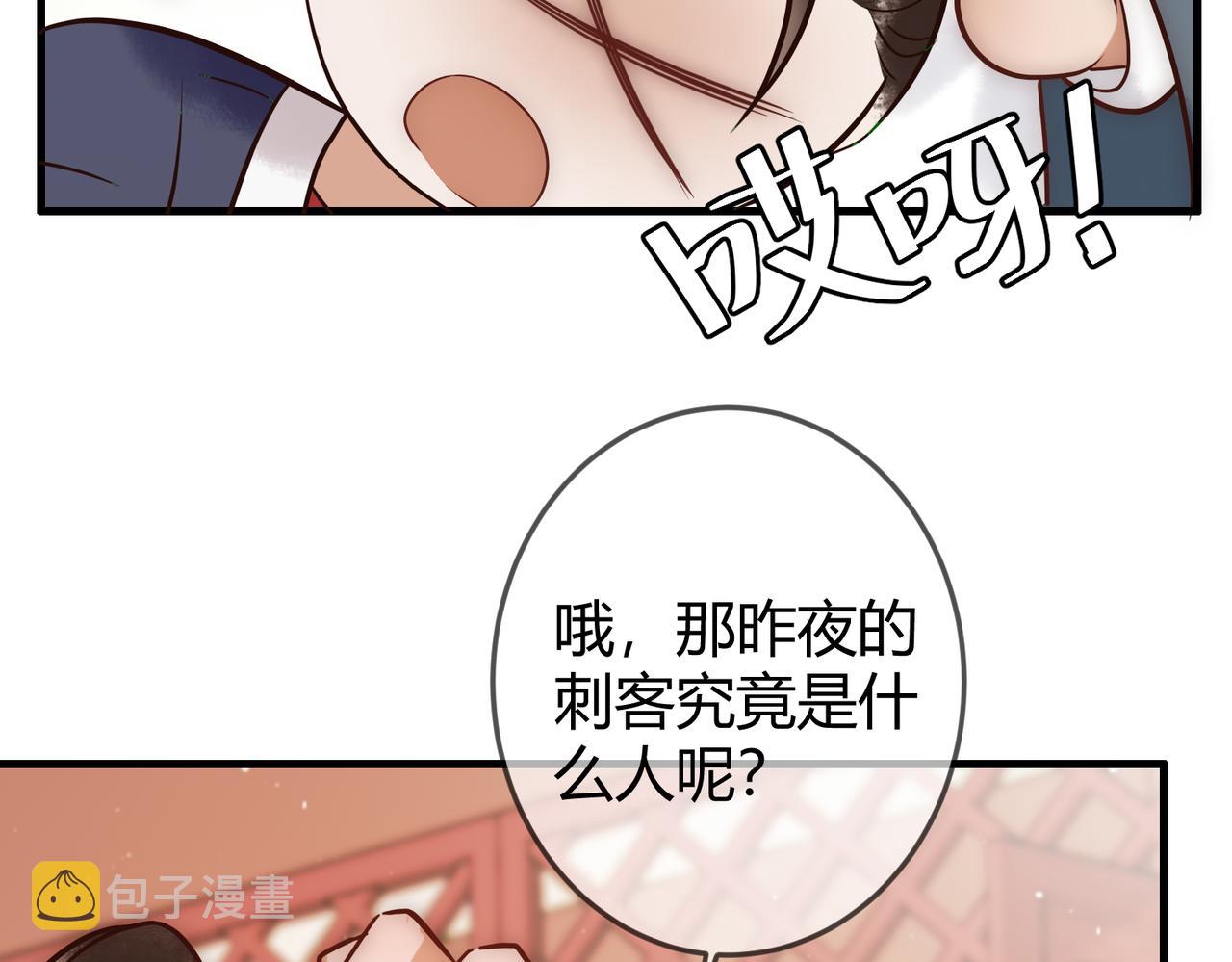 第27话 凶手吓破胆35