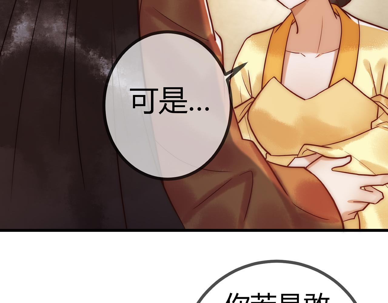第13话 自作孽不可活114