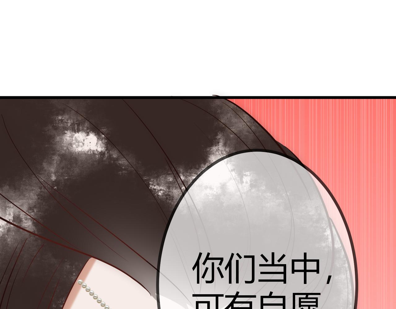 第24话 刺杀3