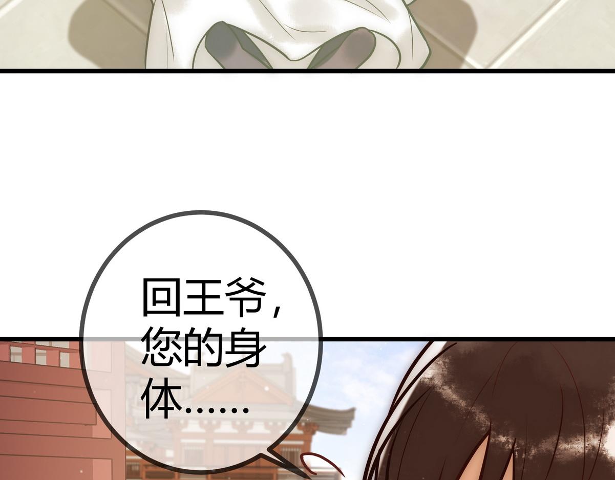 第17话 下有计策25