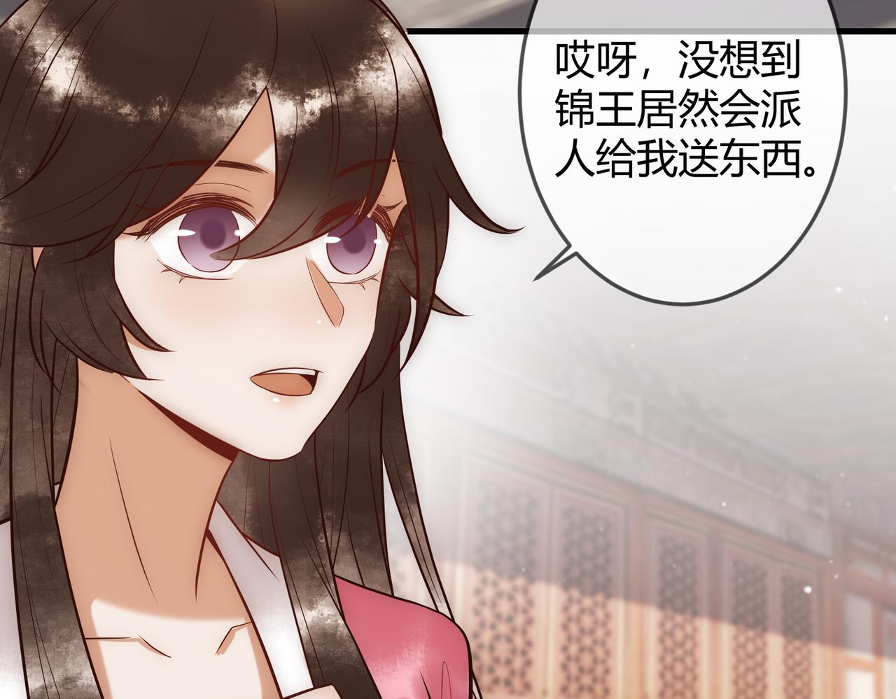 第27话 凶手吓破胆58