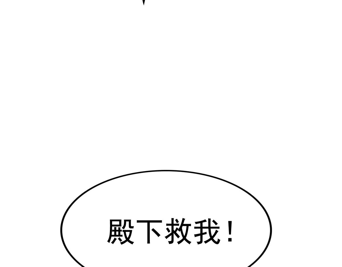 第4话 诈屍还魂31